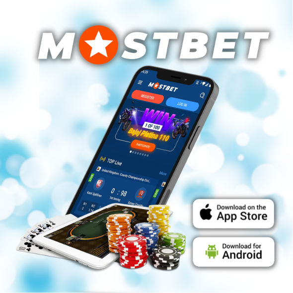 Mostbet приложение казино в твоем телефоне