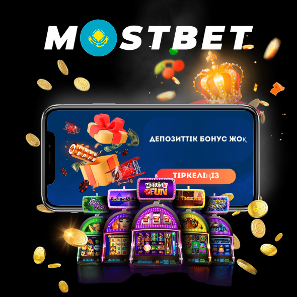 Mostbet Online