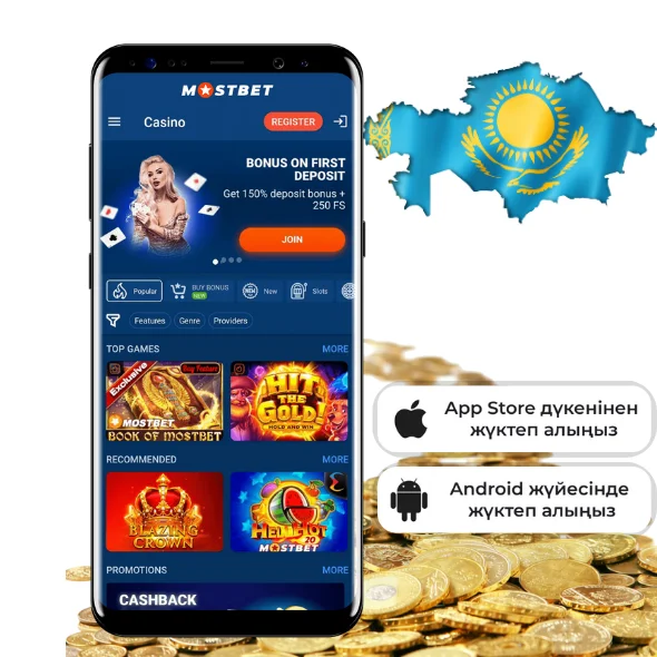 Mostbet Android app