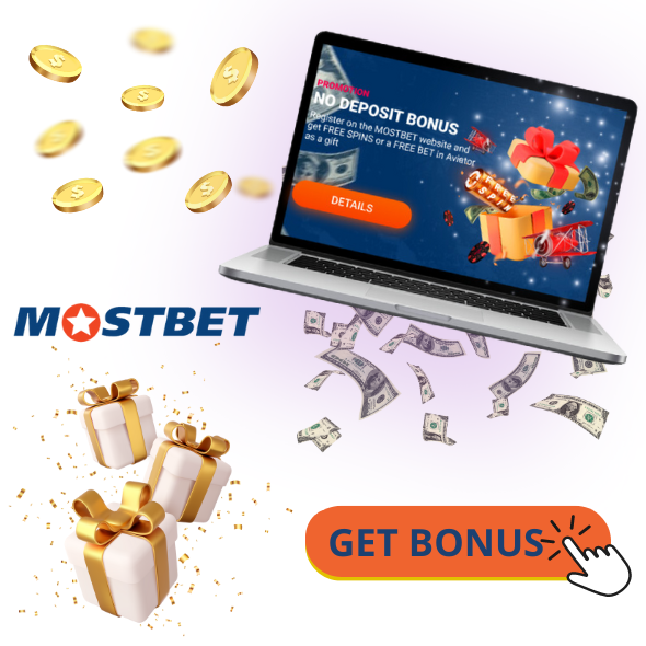 No deposit bonus at Mostbet